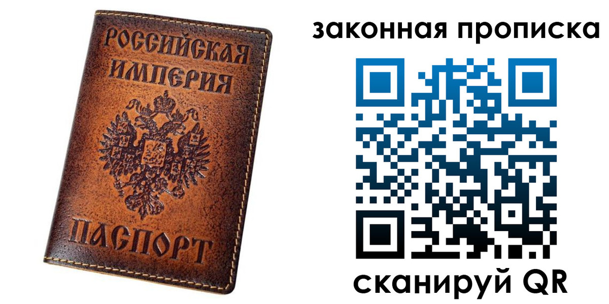 временная регистрация надежно в Курской области