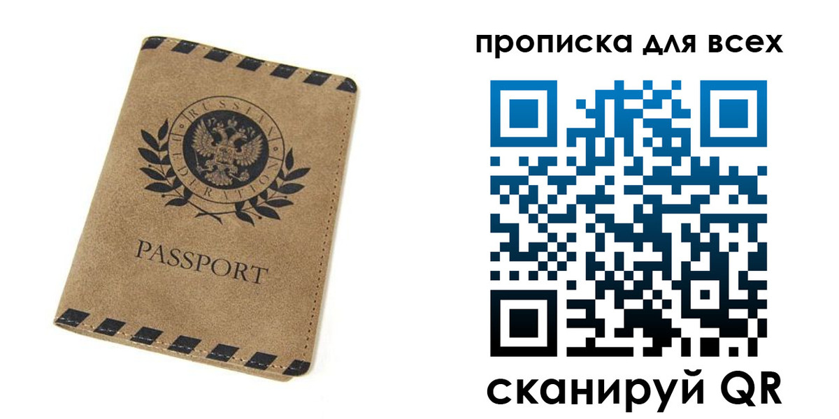 найти адрес прописки в Курской области